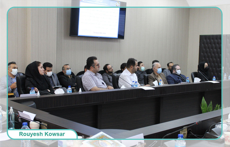 دوره آموزشی "مبارزه با پولشویی"